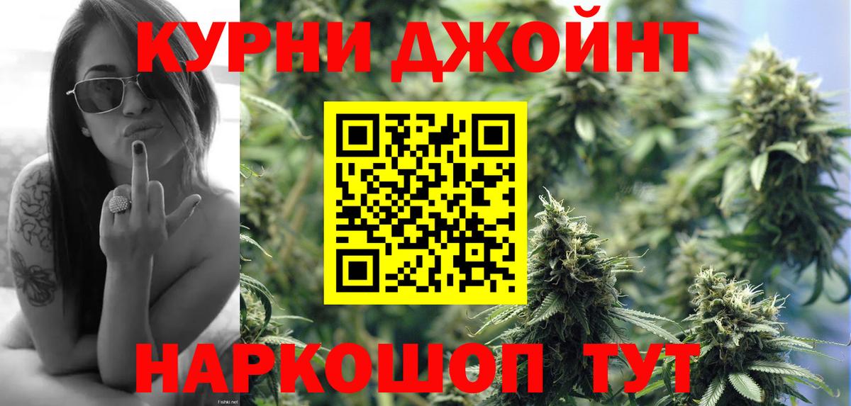 Марихуана план Луга